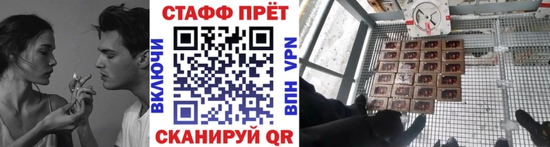 Где купить Зуевка Каннабис  Cocaine  Гашиш  Галлюциногенные грибы  Меф мяу мяу  Alpha PVP 