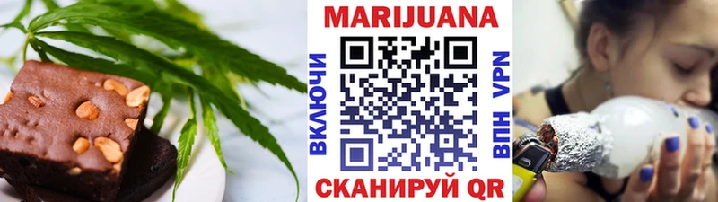 Canna-Cookies конопля Зуевка