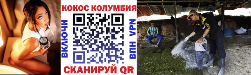 COCAIN FishScale  omg вход  Зуевка  купить наркоту 
