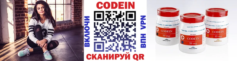 Codein Purple Drank Зуевка