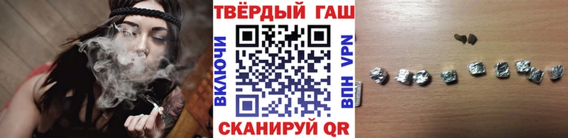 ГАШ ice o lator  Зуевка 