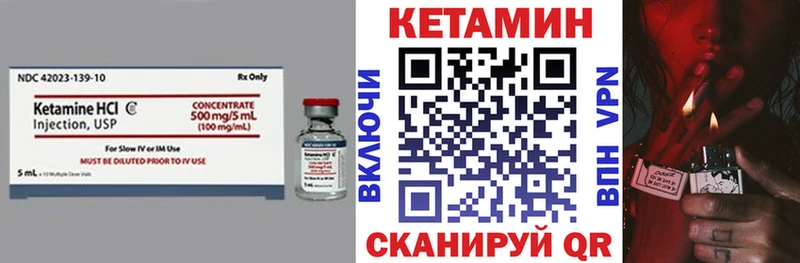 даркнет Telegram  Зуевка  КЕТАМИН ketamine  купить наркоту 