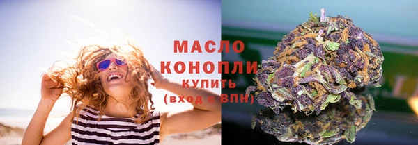 синтетический гашиш Наволоки