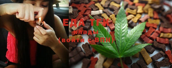 спайс Навашино