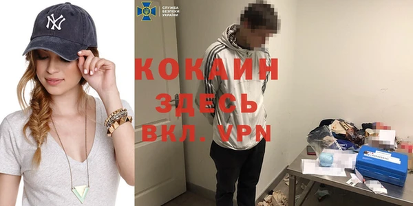 кокаин Надым