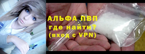 спайс Навашино