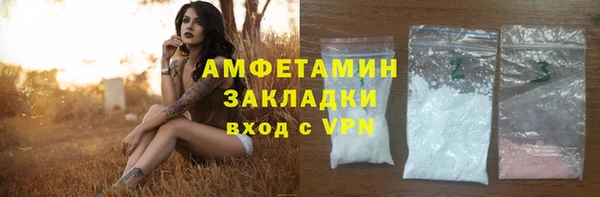 кокаин Надым