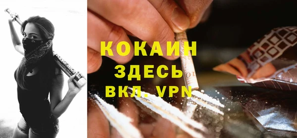 синтетический гашиш Наволоки