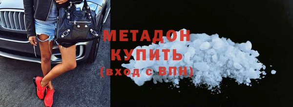 синтетический гашиш Наволоки