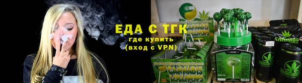 спайс Навашино