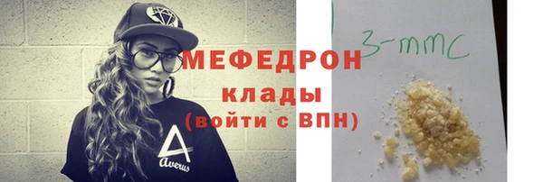 синтетический гашиш Наволоки
