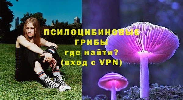 синтетический гашиш Наволоки