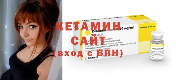 кокаин Надым
