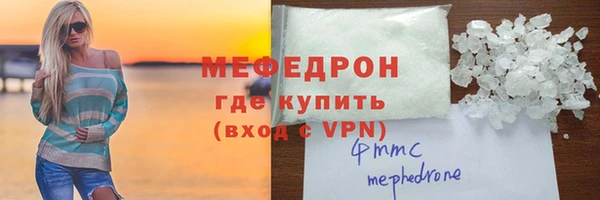 спайс Навашино