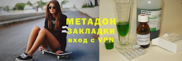 синтетический гашиш Наволоки