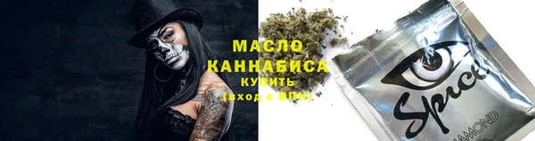 спайс Навашино