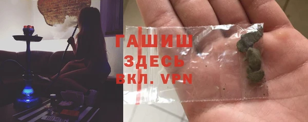 спайс Навашино