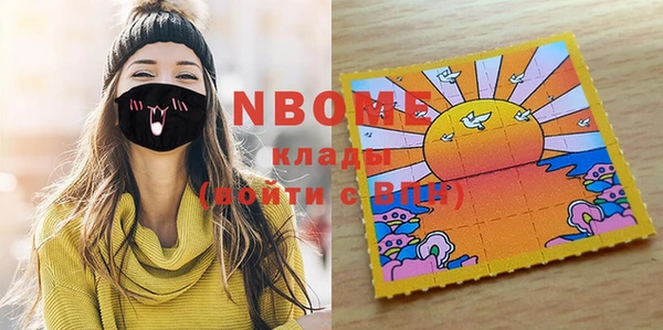 спайс Навашино