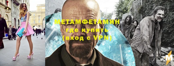 спайс Навашино