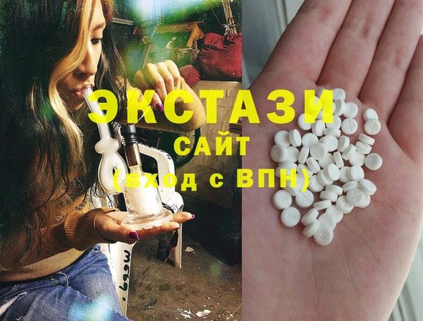 спайс Навашино