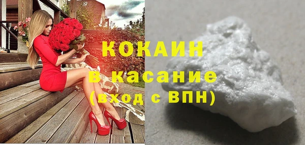 кокаин Надым