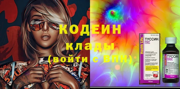 спайс Навашино