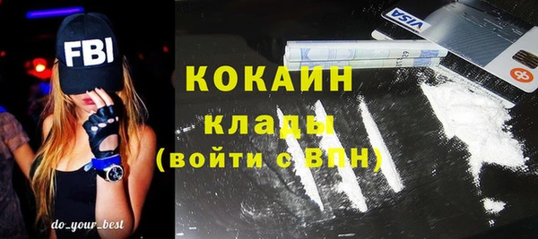 спайс Навашино