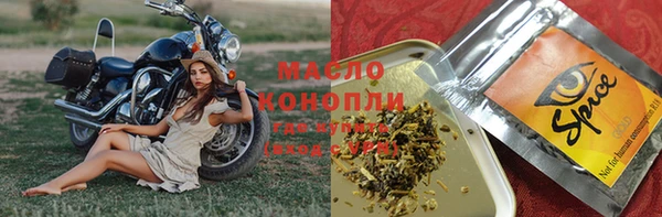 спайс Навашино