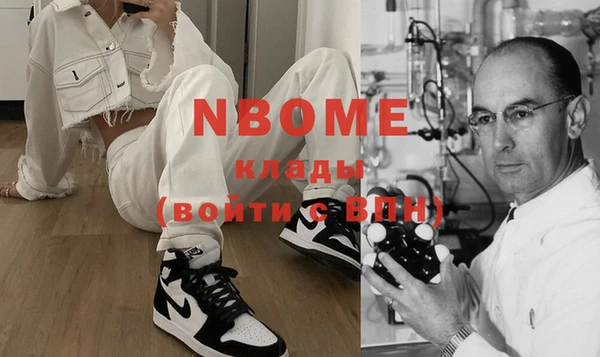 кокаин Надым