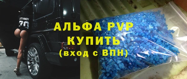 спайс Навашино