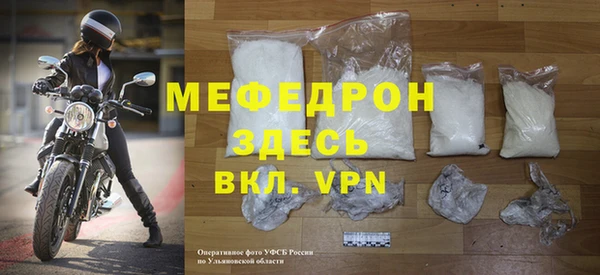 спайс Навашино