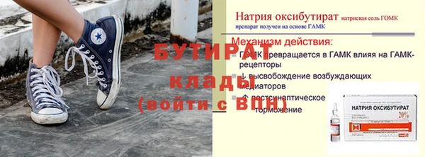 кокаин Надым