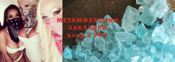 синтетический гашиш Наволоки
