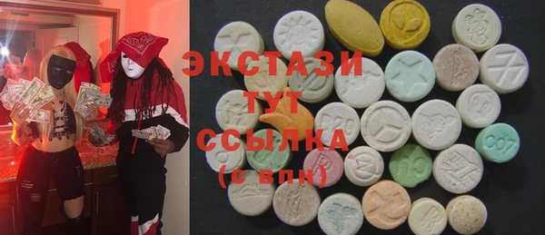 синтетический гашиш Наволоки