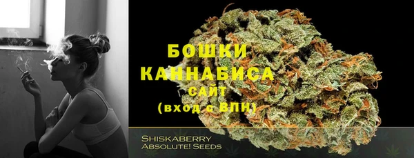 спайс Навашино