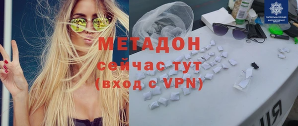 спайс Навашино