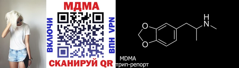hydra как зайти  Зуевка  MDMA молли  сколько стоит 