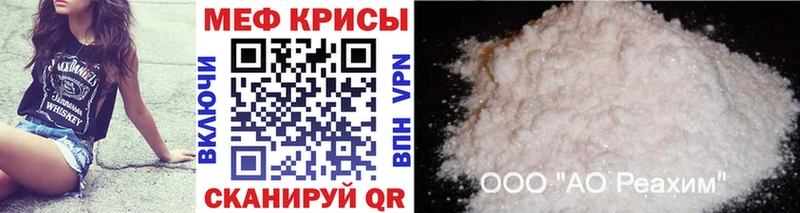 Меф VHQ  Зуевка 