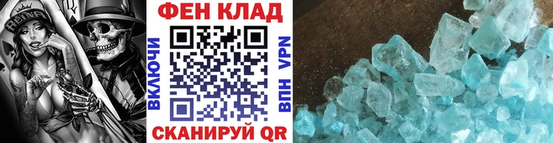 Метамфетамин пудра закладки Зуевка