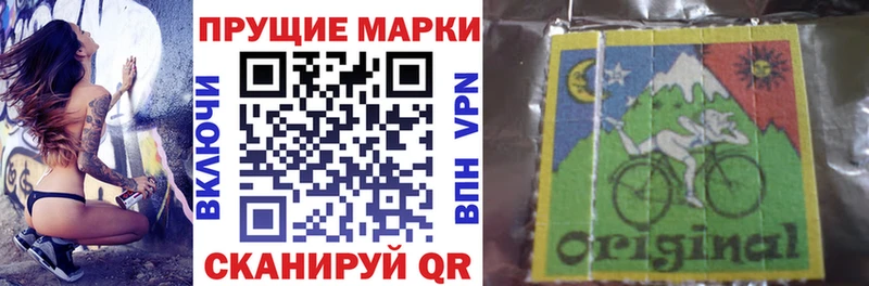 Марки 25I-NBOMe 1,5мг  кракен ТОР  Зуевка 