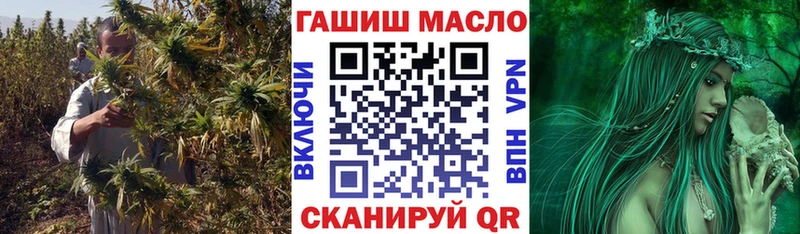 Дистиллят ТГК Wax Зуевка